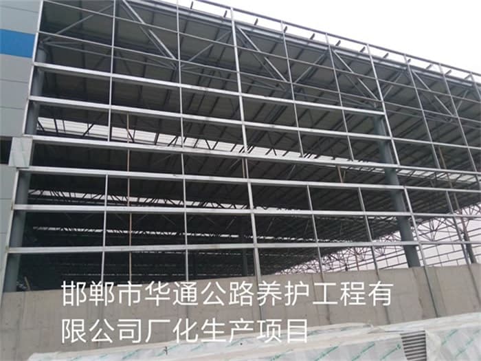 泉州华通公路养护工程有限公司长化生产项目